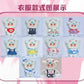 Baby Plush Doll Blind Box